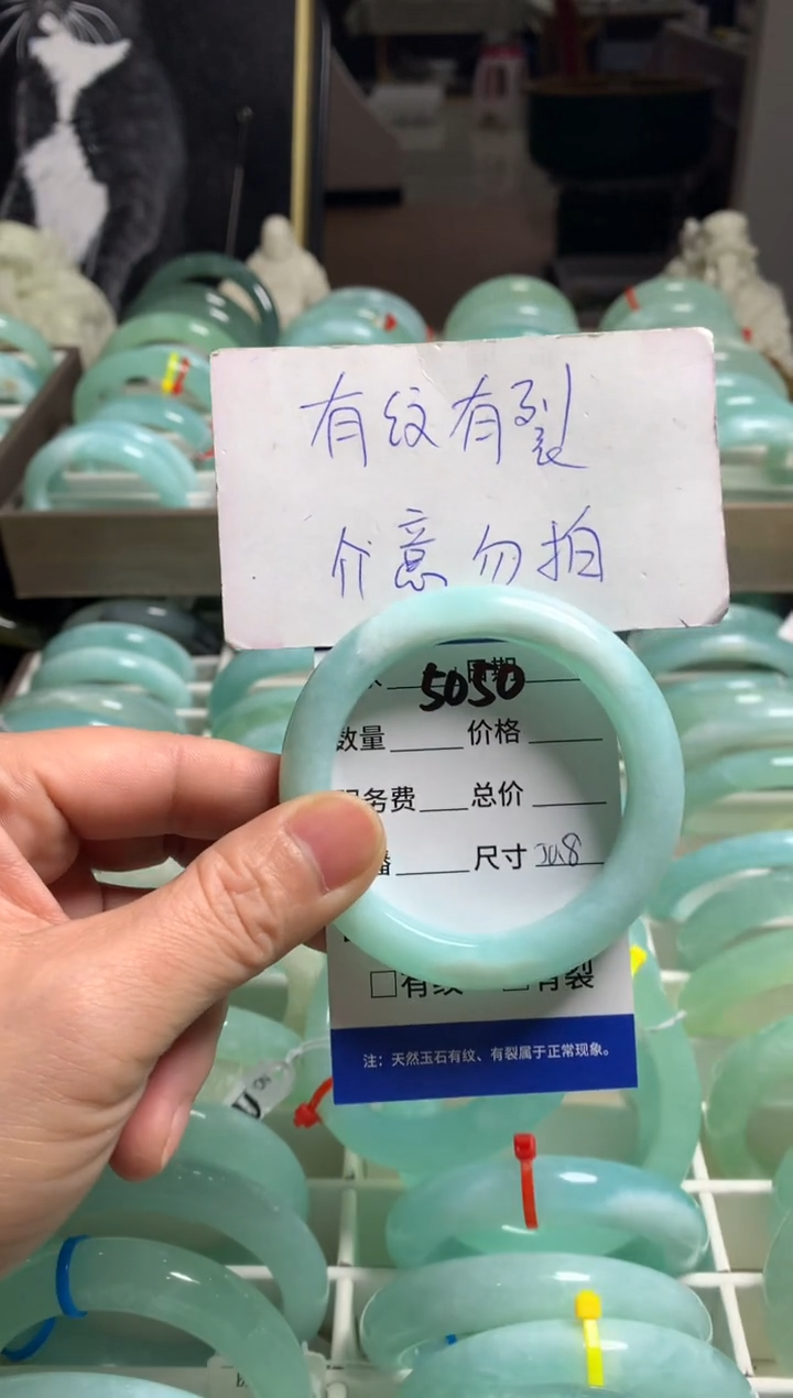 【闪购商品】蛇纹石玉手镯未镶嵌5050