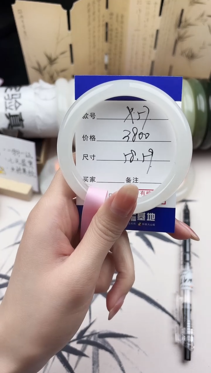 【闪购商品】和田玉手镯未镶嵌57