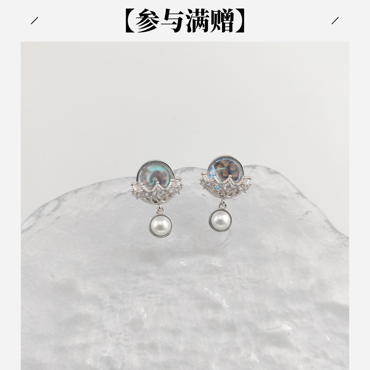 XUPING/旭平首饰 合金琉璃耳饰 秋上新气质耳钉 GDQ X001134611