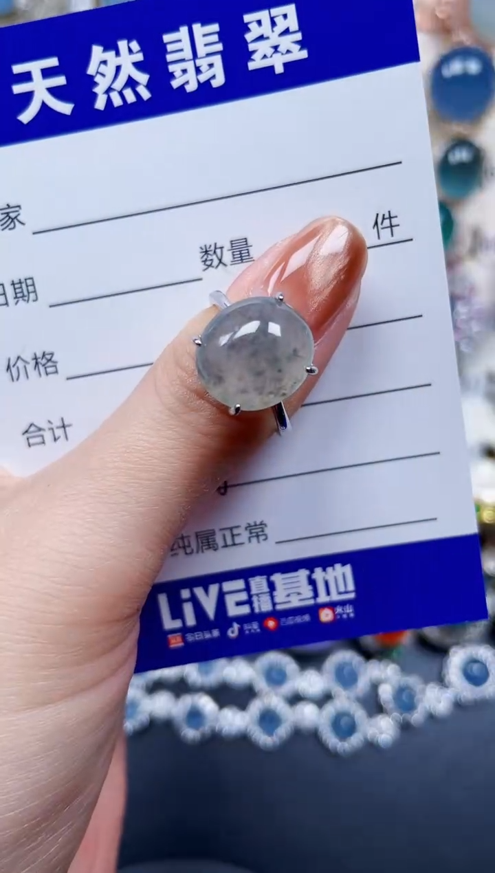 银S925镶嵌戒指翡翠596