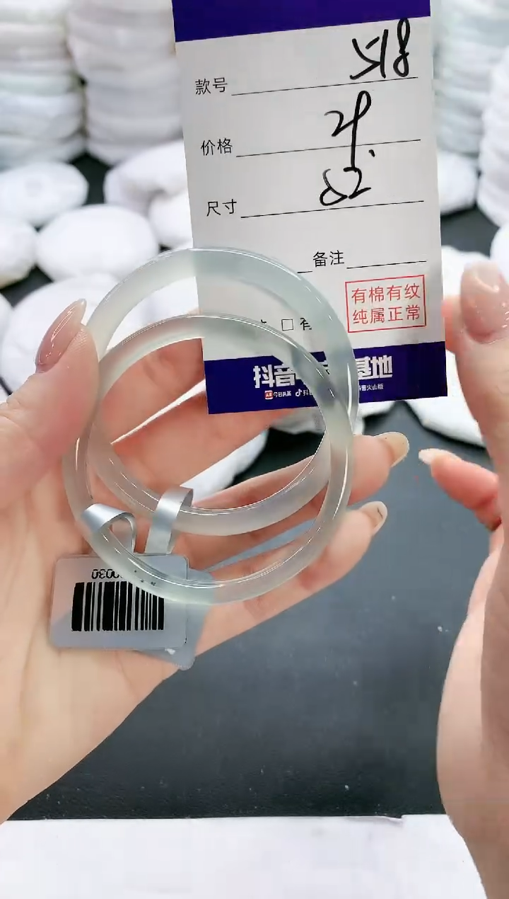 【闪购商品】玛瑙/玉髓手镯未镶嵌518