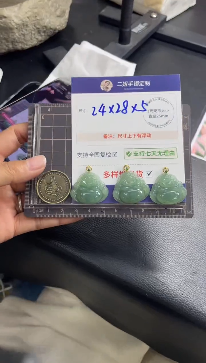 【闪购商品】翡翠挂件18K金镶嵌绿佛公FL87多样性发其一CP配绳