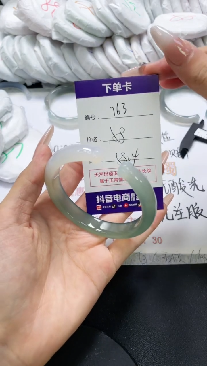 未镶嵌手镯玛瑙/玉髓763