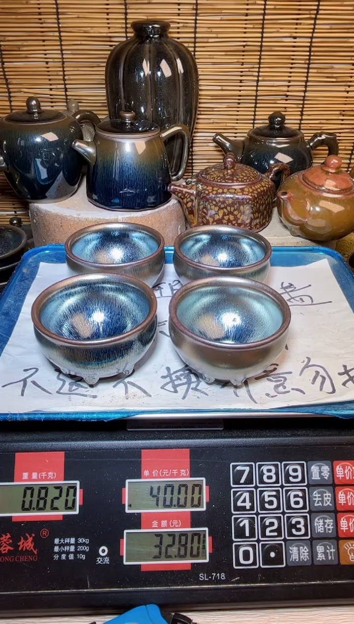 【闪购商品】茶盏建窑建盏微瑕建盏