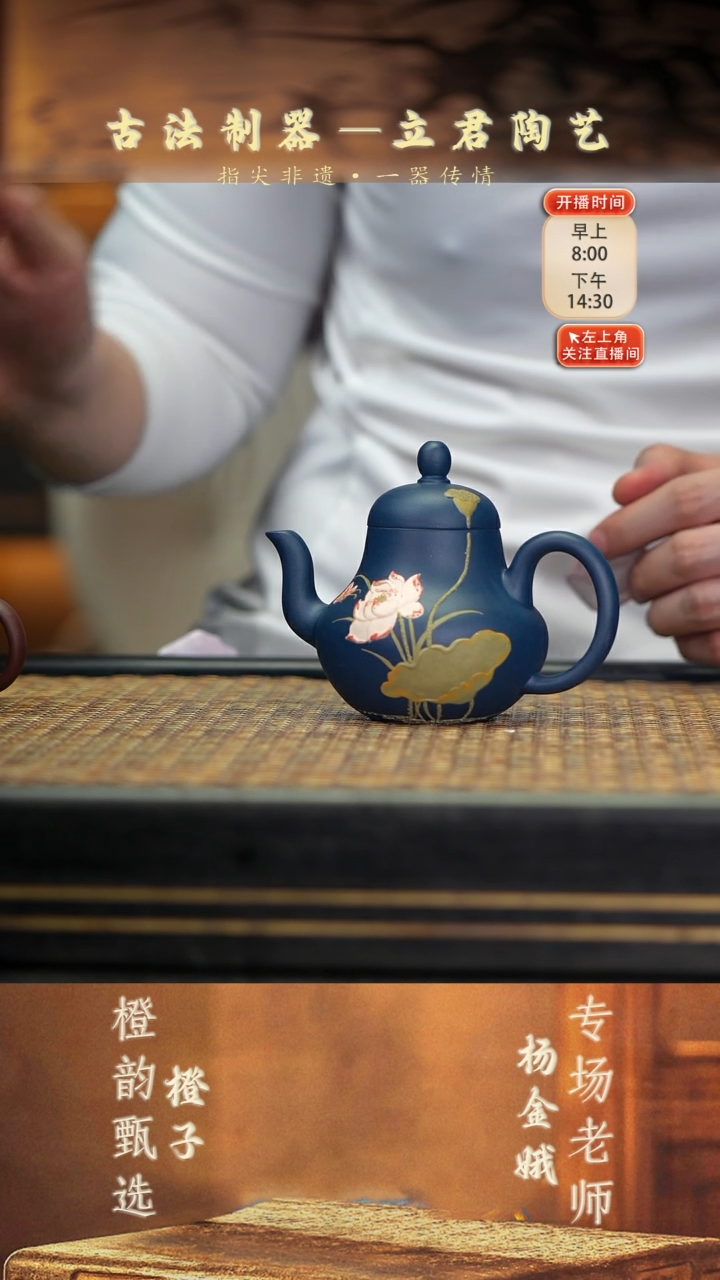 LJ61 荷花思婷 民国绿