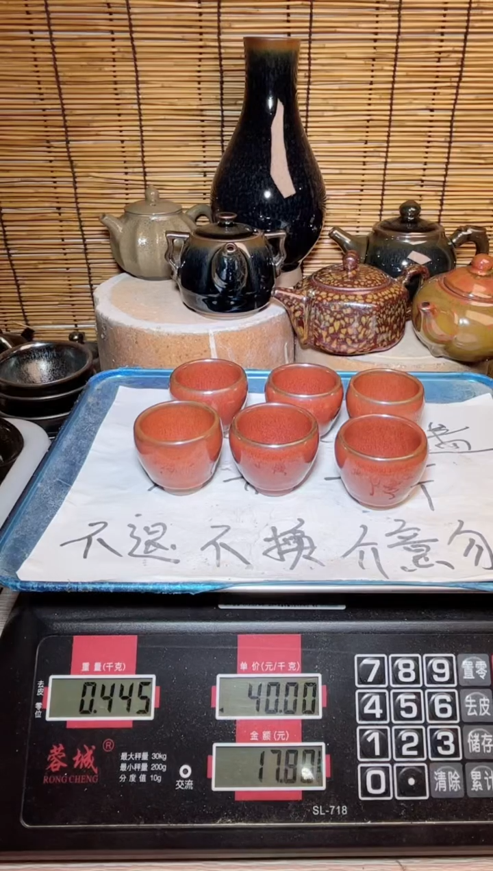 【闪购商品】茶盏建窑建盏微瑕建盏