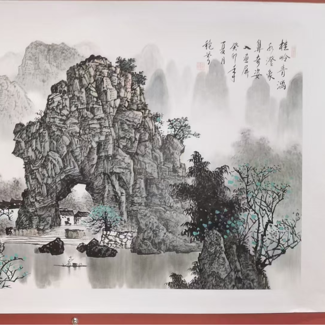 赵秋芬作品 国画山水《桂岭青，漓水澄》