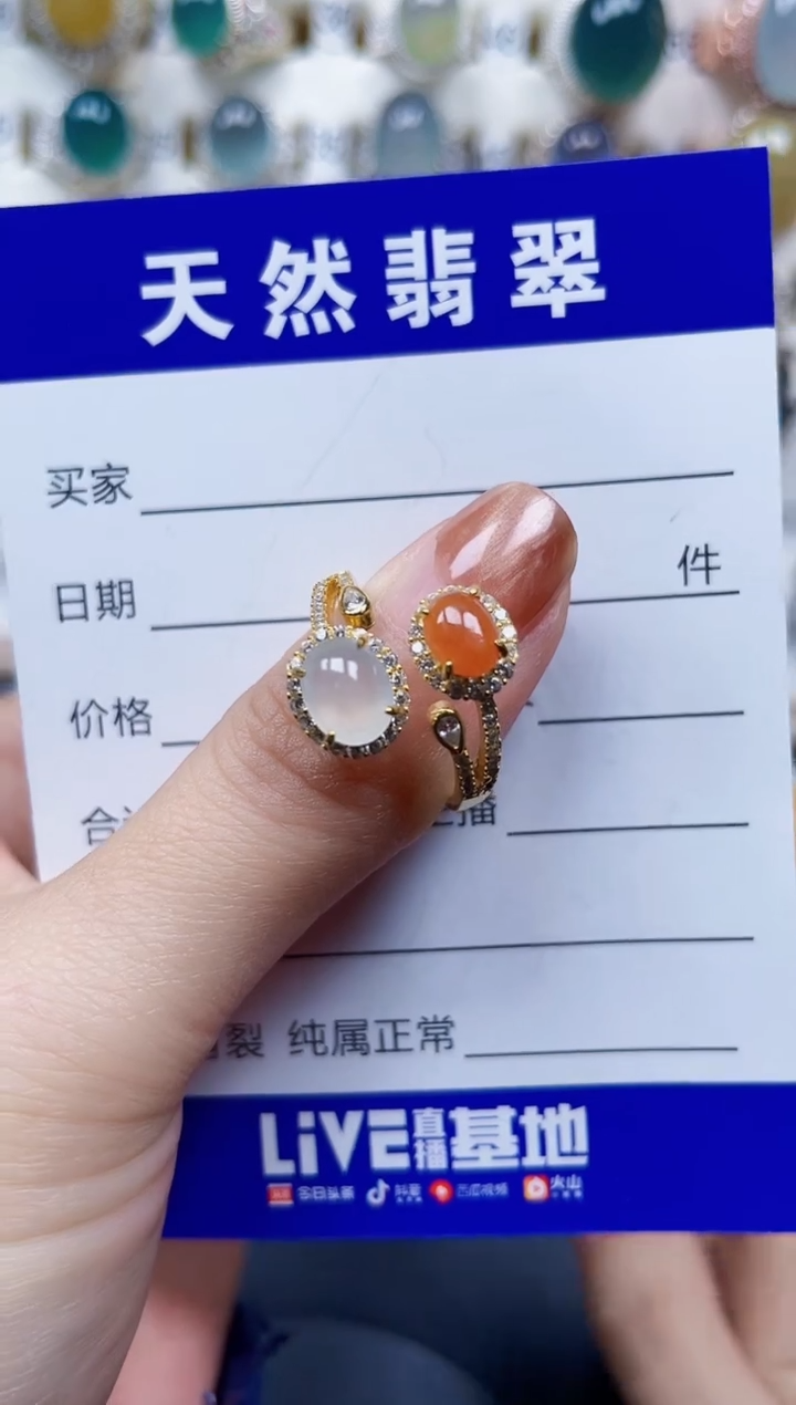 银S925镶嵌戒指翡翠13