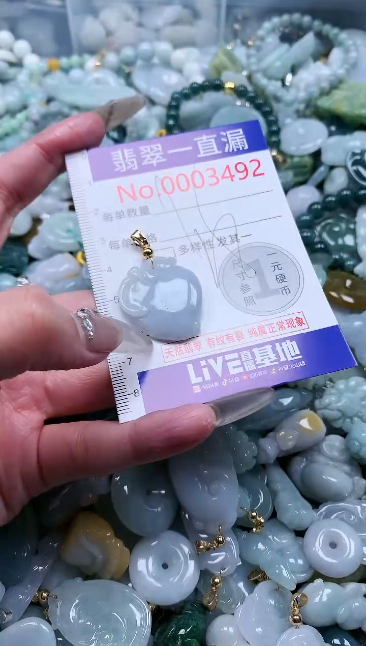 【闪购商品】翡翠吊坠(不含链)未镶嵌3492