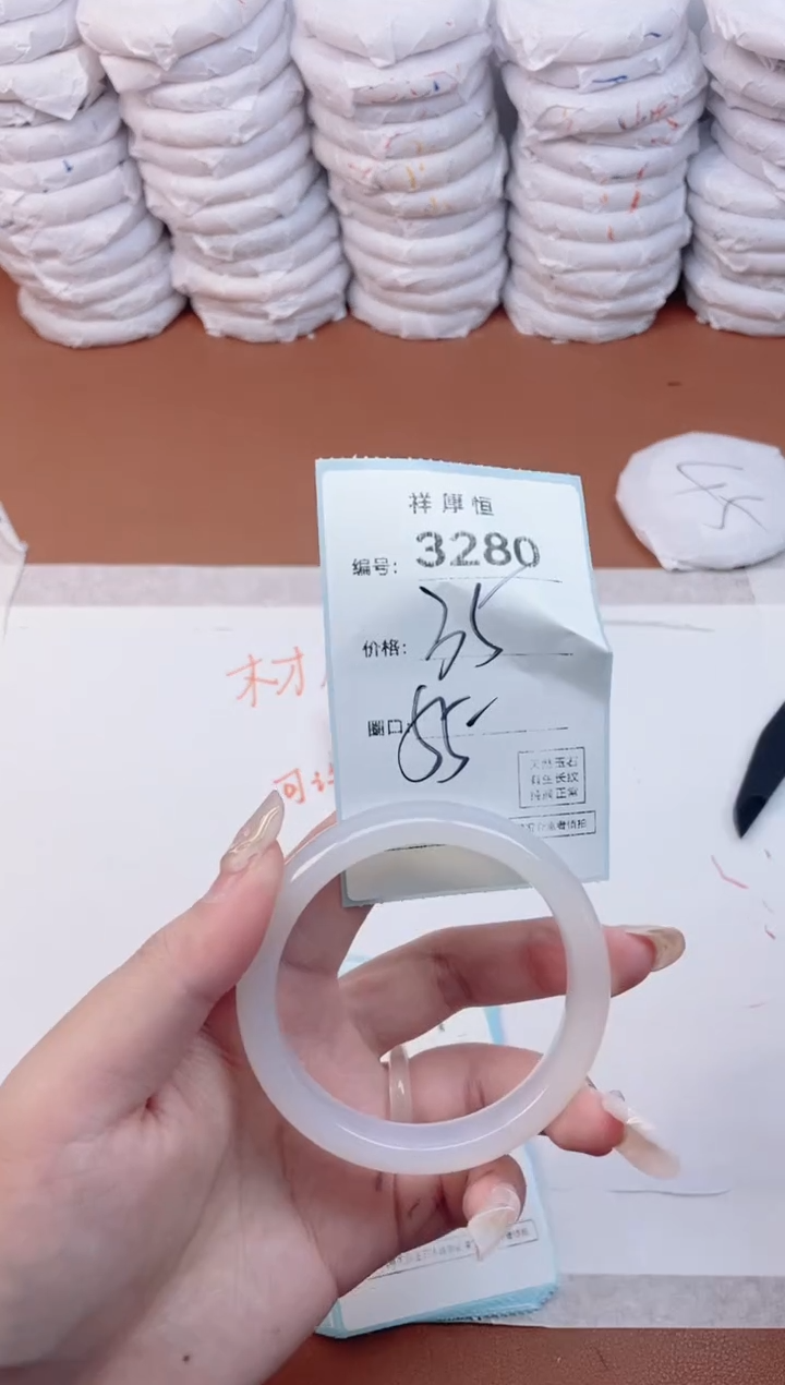 【闪购商品】玛瑙/玉髓手镯未镶嵌3280