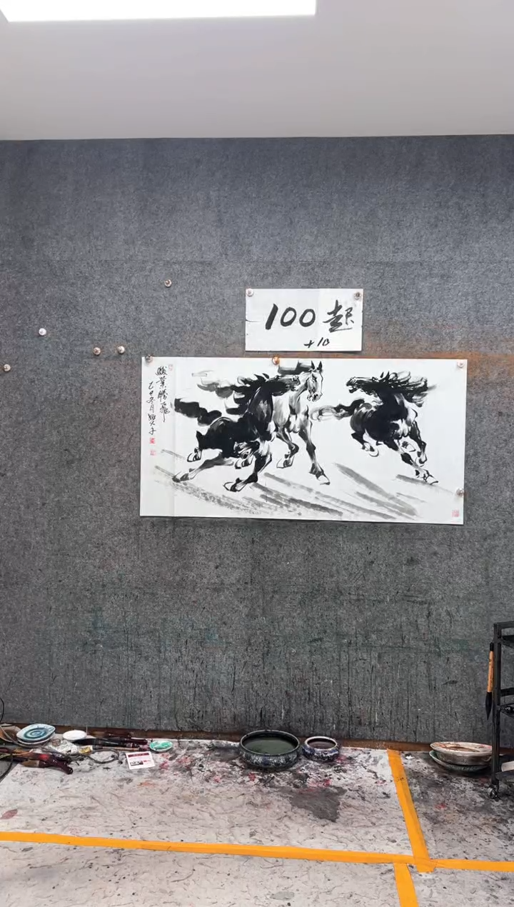 国画骏业腾飞 带收藏证书