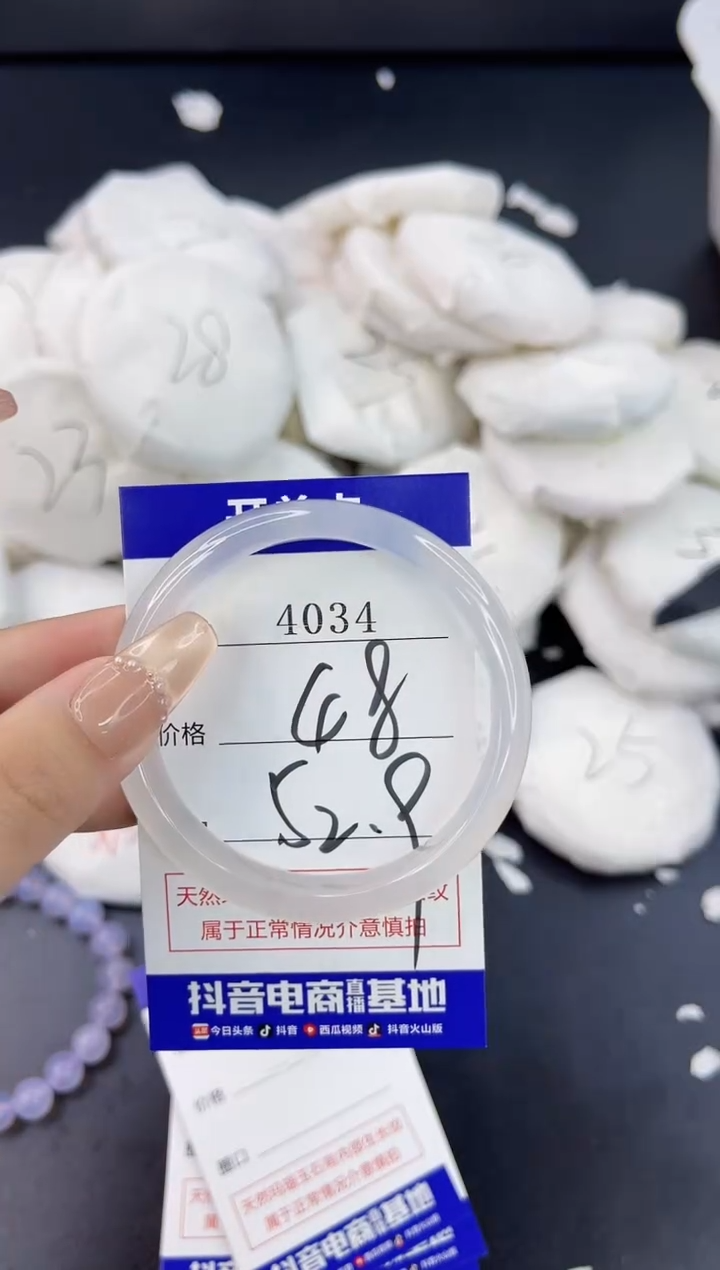 【闪购商品】玛瑙/玉髓手镯合金4034