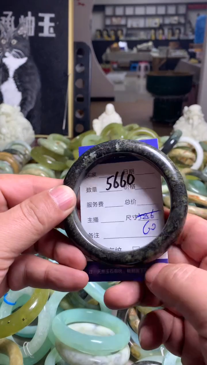 【闪购商品】蛇纹石玉手镯未镶嵌5660