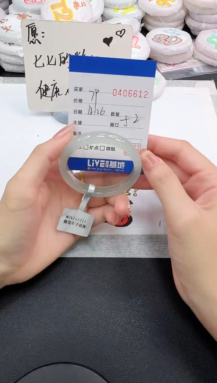 手镯玛瑙/玉髓未镶嵌6612