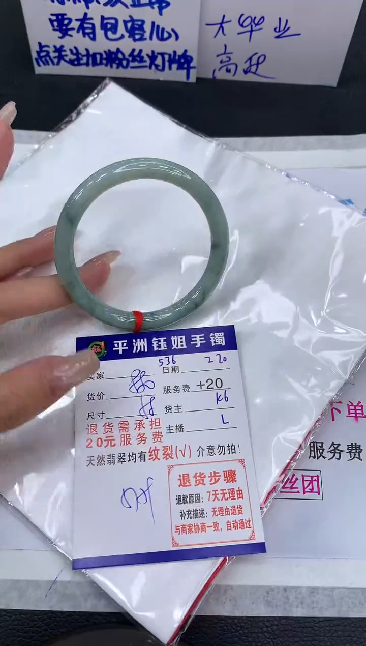 【闪购商品】翡翠手镯未镶嵌1111111111