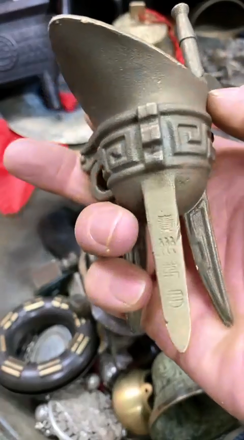 【闪购商品】一物一拍编号小爵杯