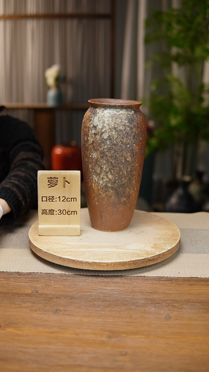 【闪购商品】陶瓷  花器翻口萝卜复古褐色