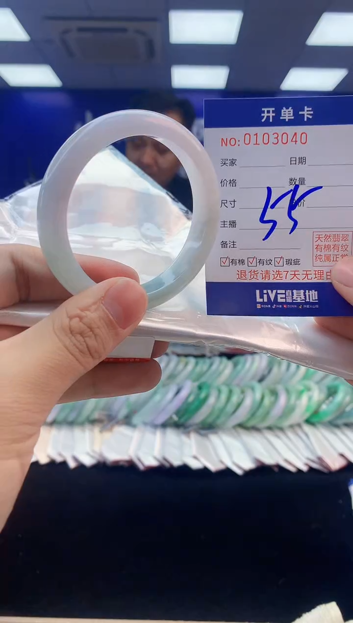 【闪购商品】翡翠手镯未镶嵌3翡翠天然A货手镯