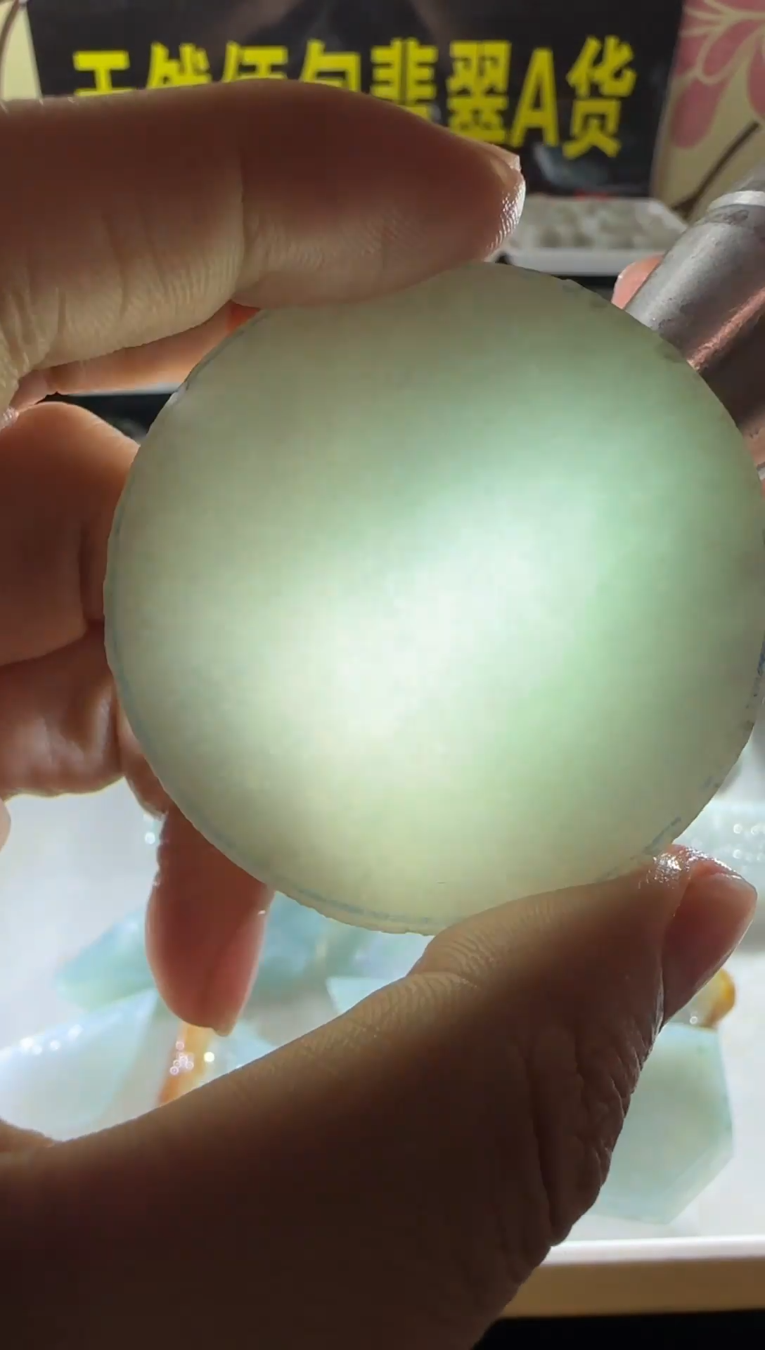 未镶嵌定制翡翠定制