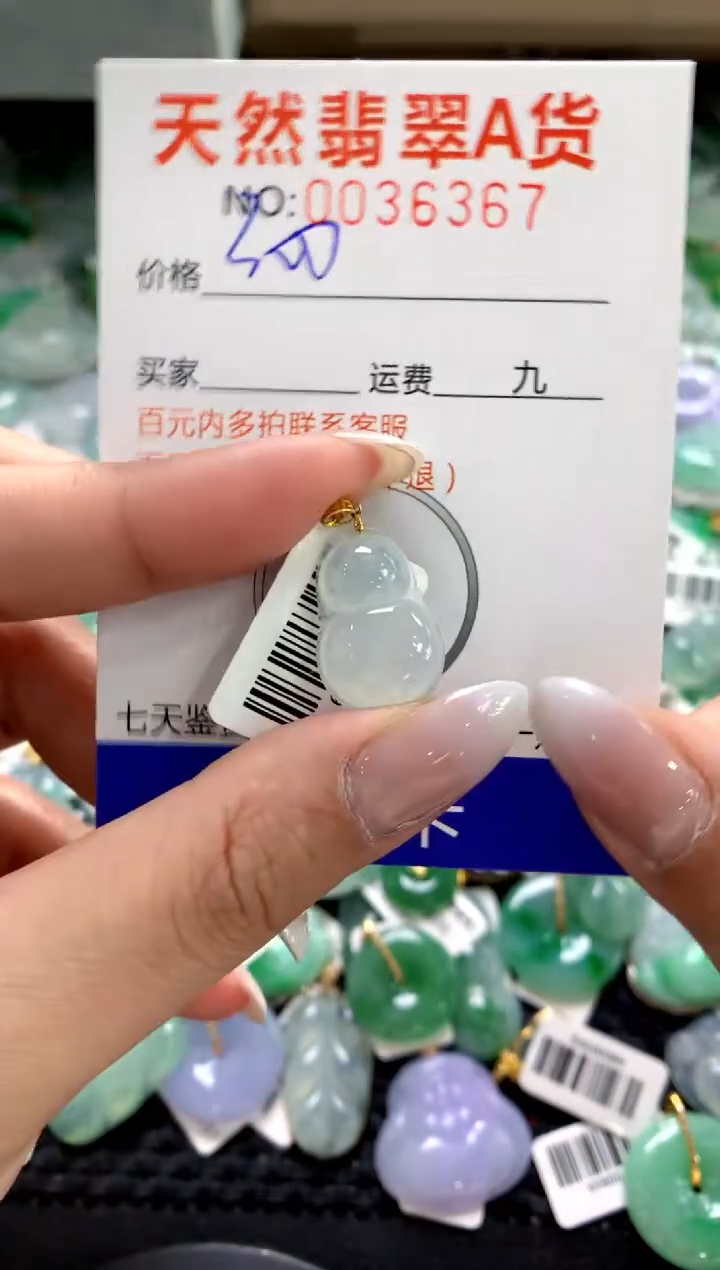 颈饰18K金镶嵌翡翠1111111111111111