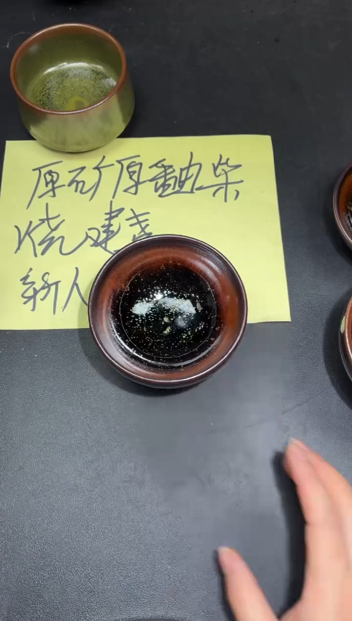 茶盏123                 