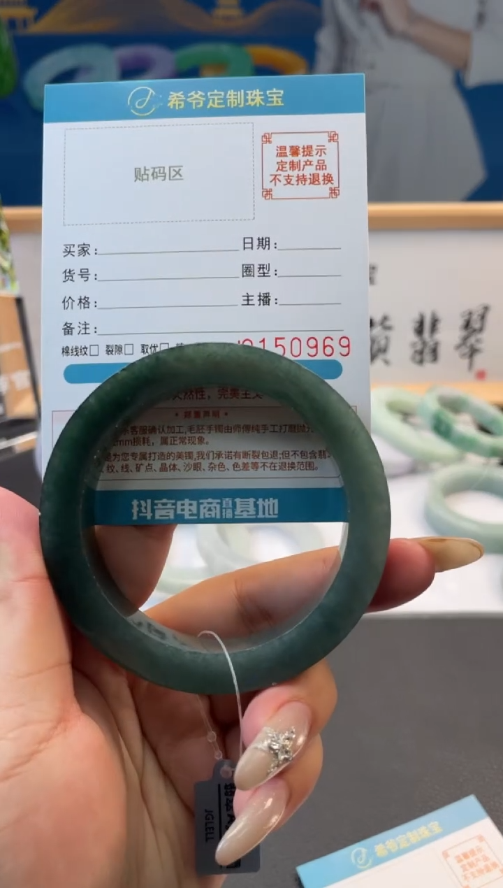 未镶嵌手镯定制翡翠丸**咪手镯