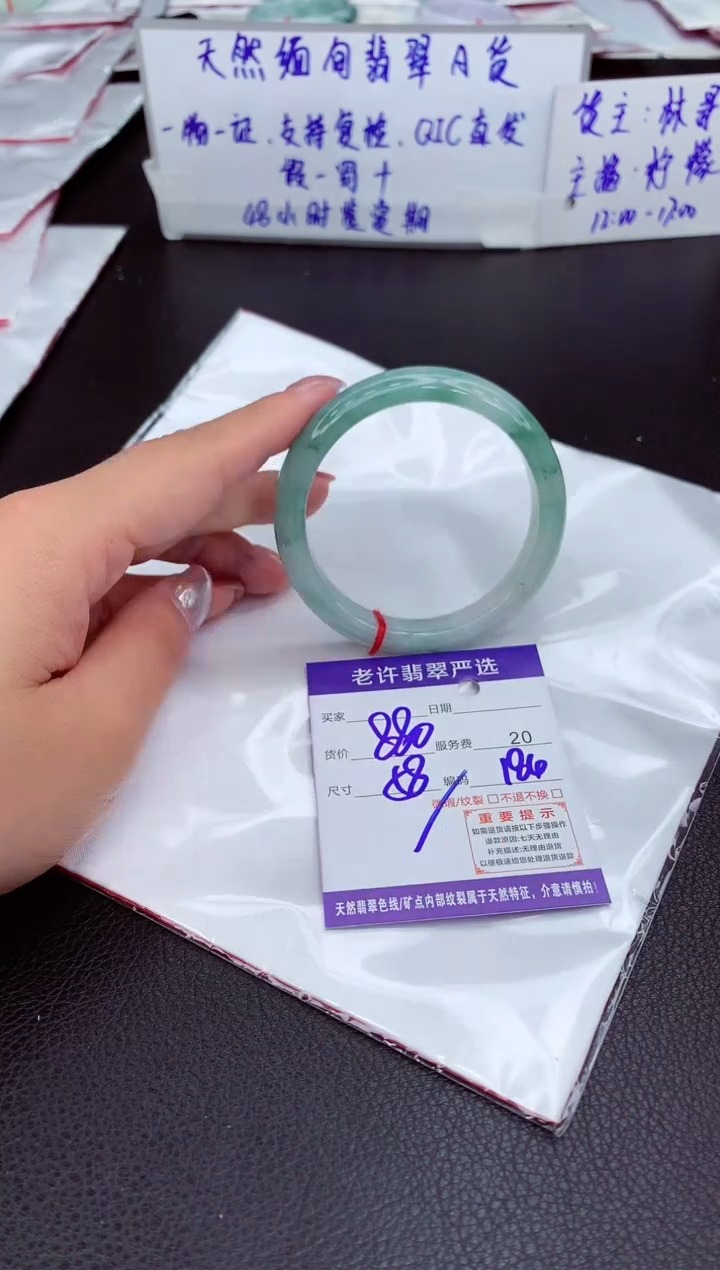 【闪购商品】翡翠手镯未镶嵌11111111