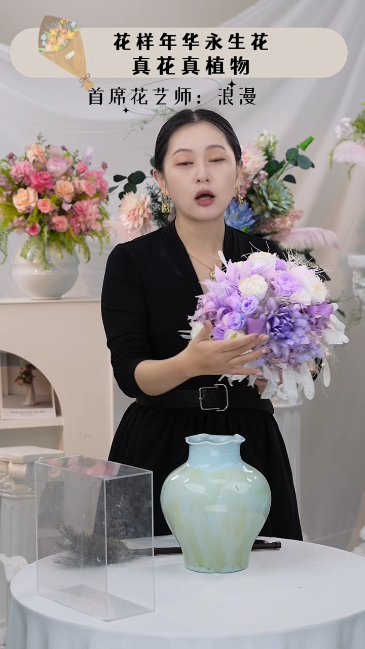 单花束           