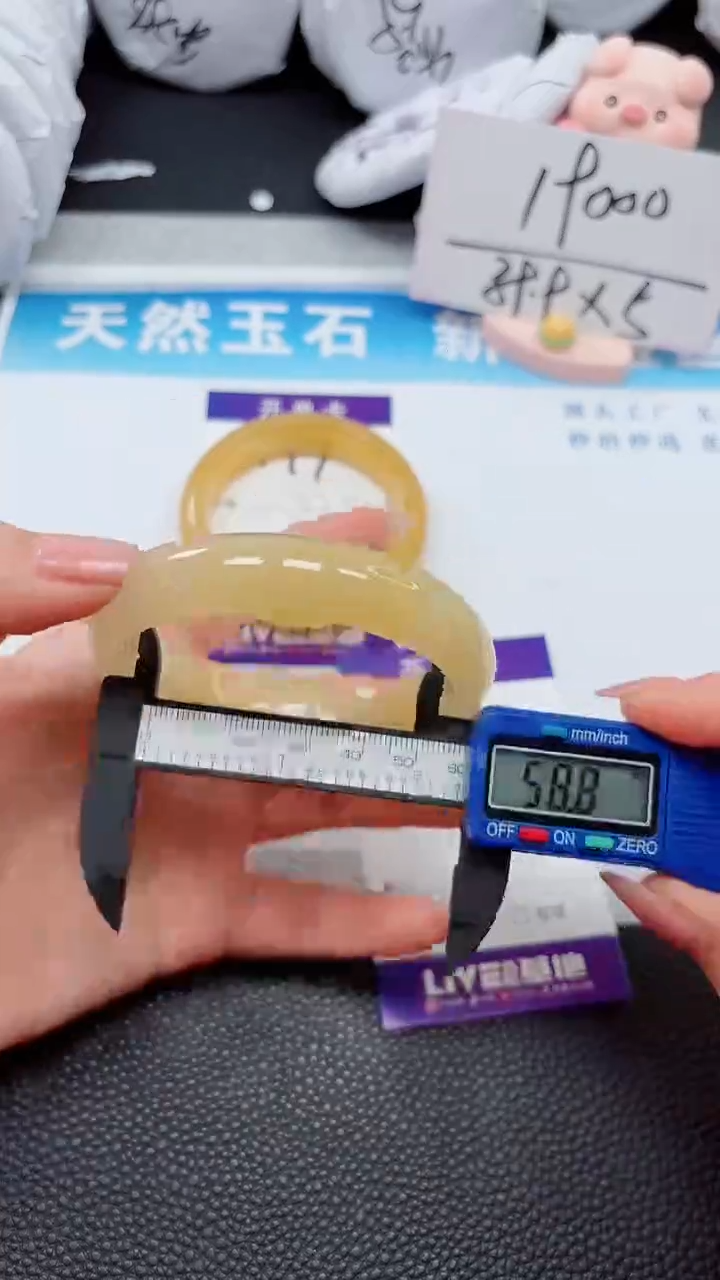 【闪购商品】石英质玉手镯未镶嵌198