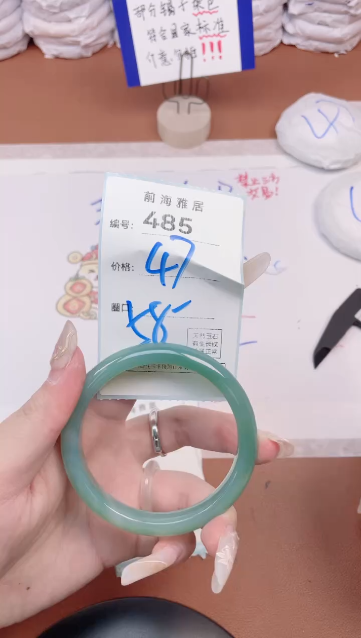 【闪购商品】玛瑙/玉髓手镯未镶嵌485