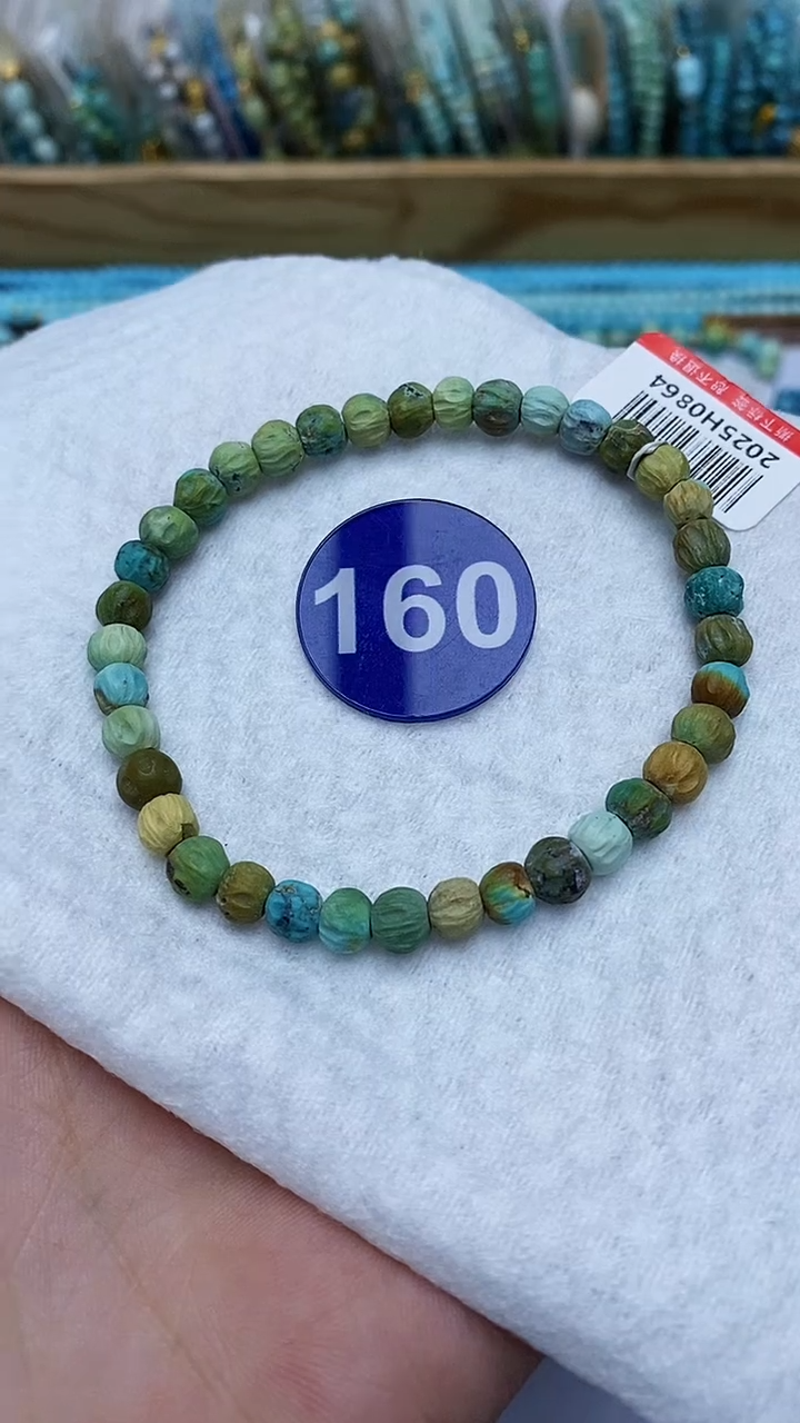 【闪购商品】绿松石手串未镶嵌160