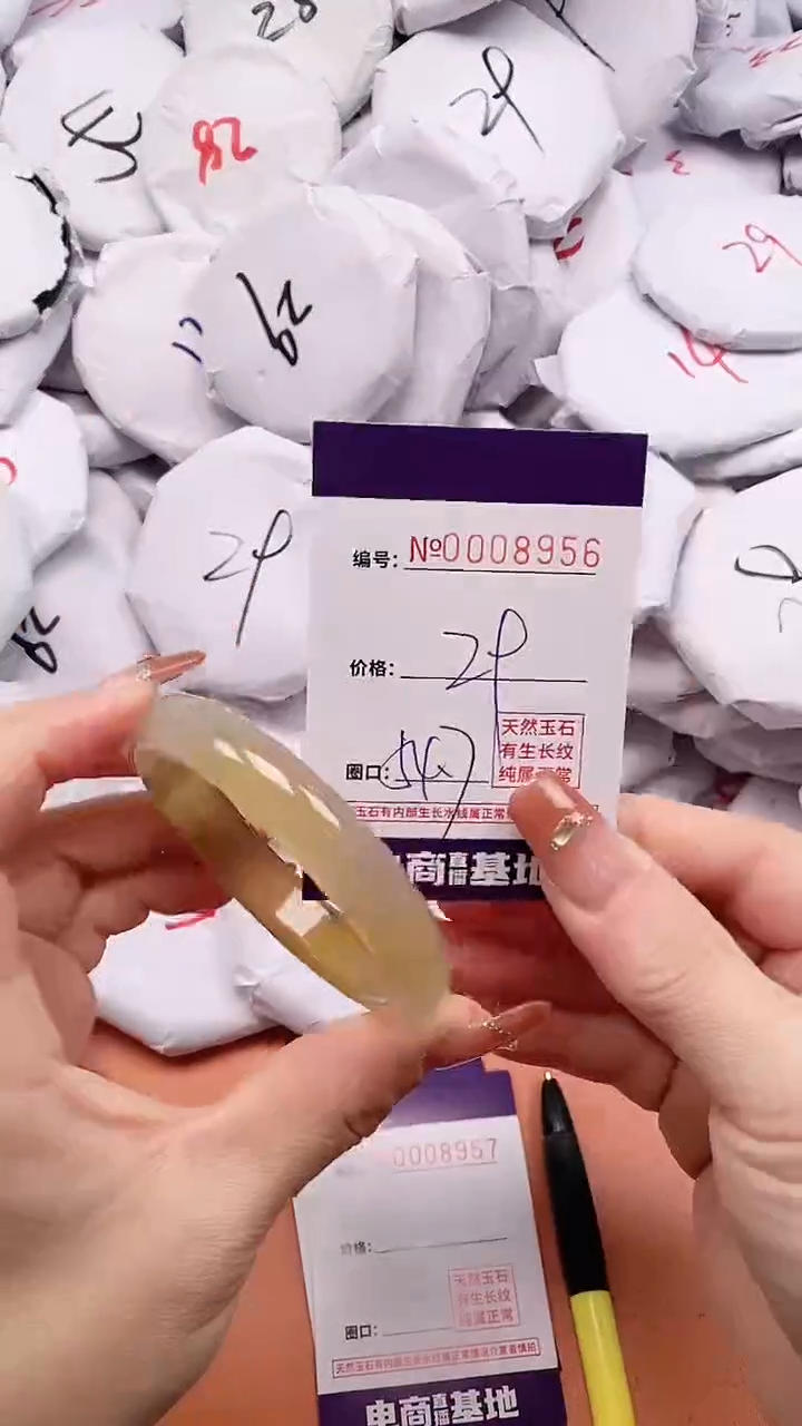 【闪购商品】玛瑙/玉髓手镯未镶嵌8956