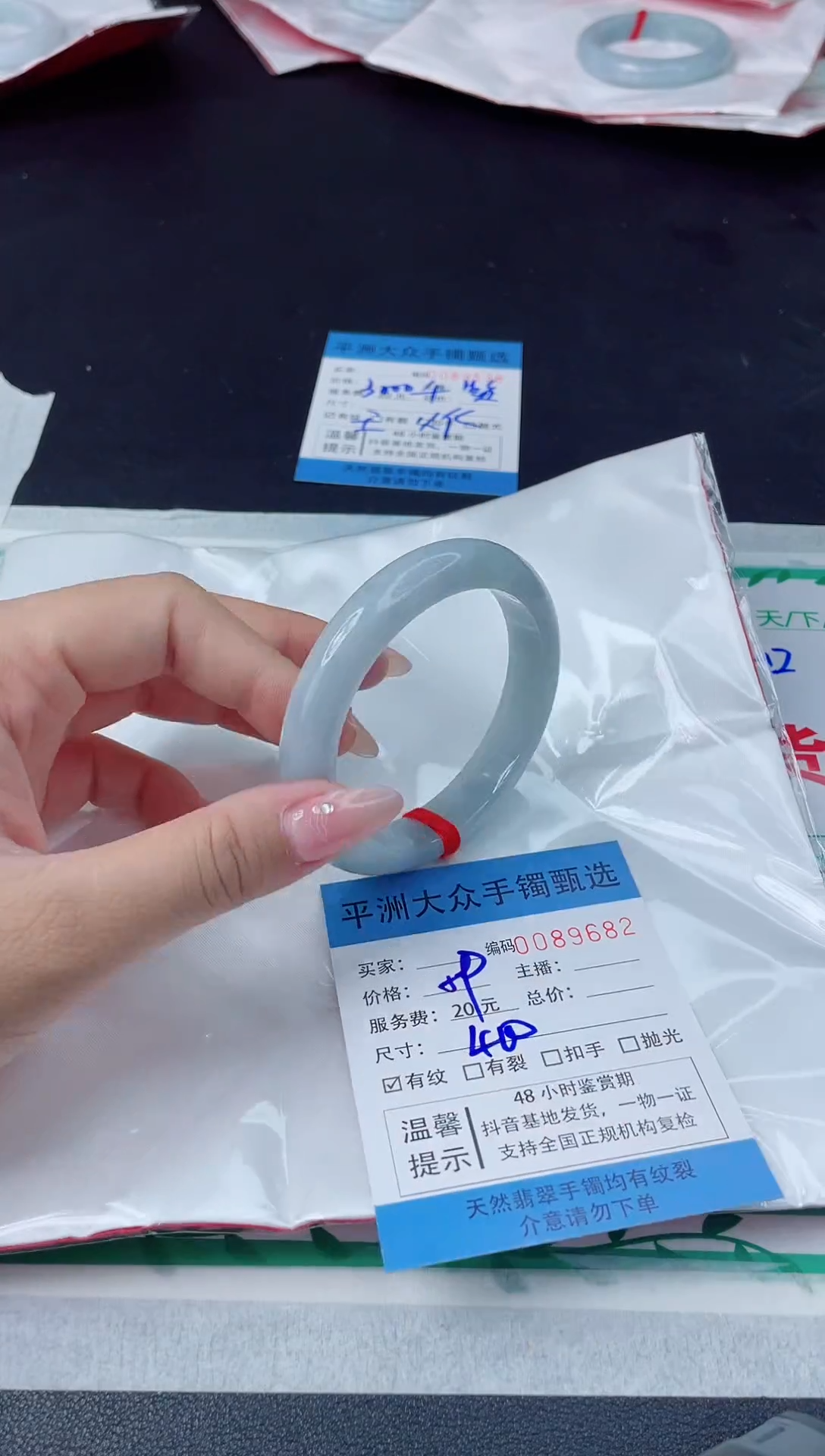 【闪购商品】翡翠手镯未镶嵌翡翠手镯