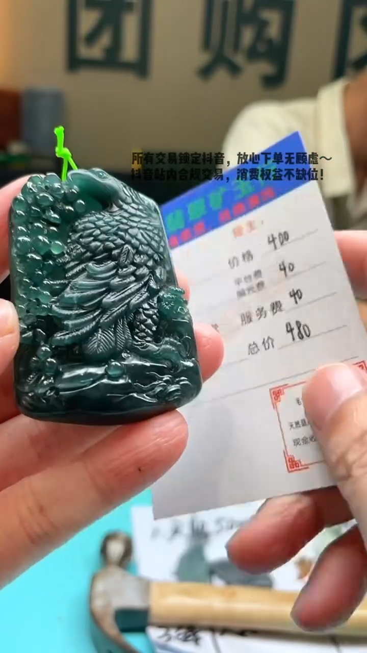 未镶嵌定制翡翠-毛货-不退不换-