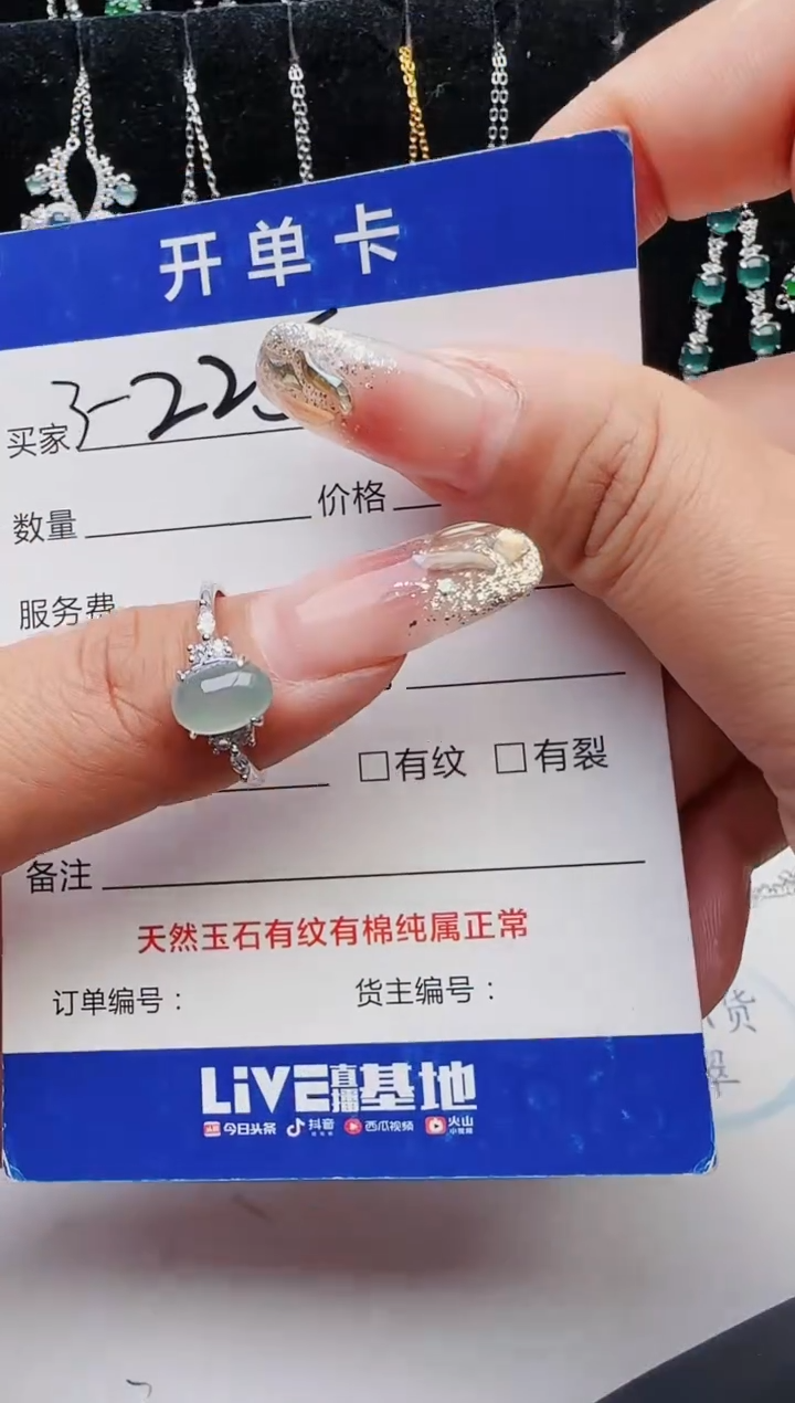 【闪购商品】翡翠戒指银S925镶嵌12111111