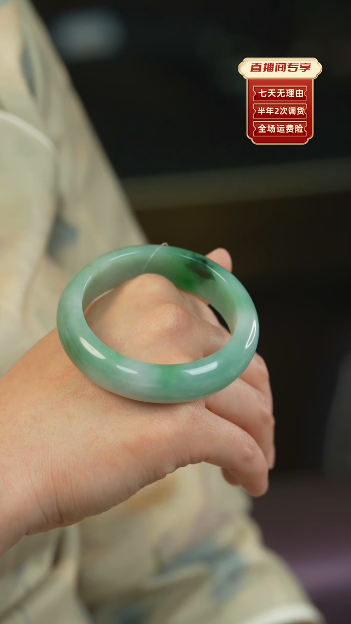 【闪购商品】翡翠手镯未镶嵌A货老料细糯飘花55.6