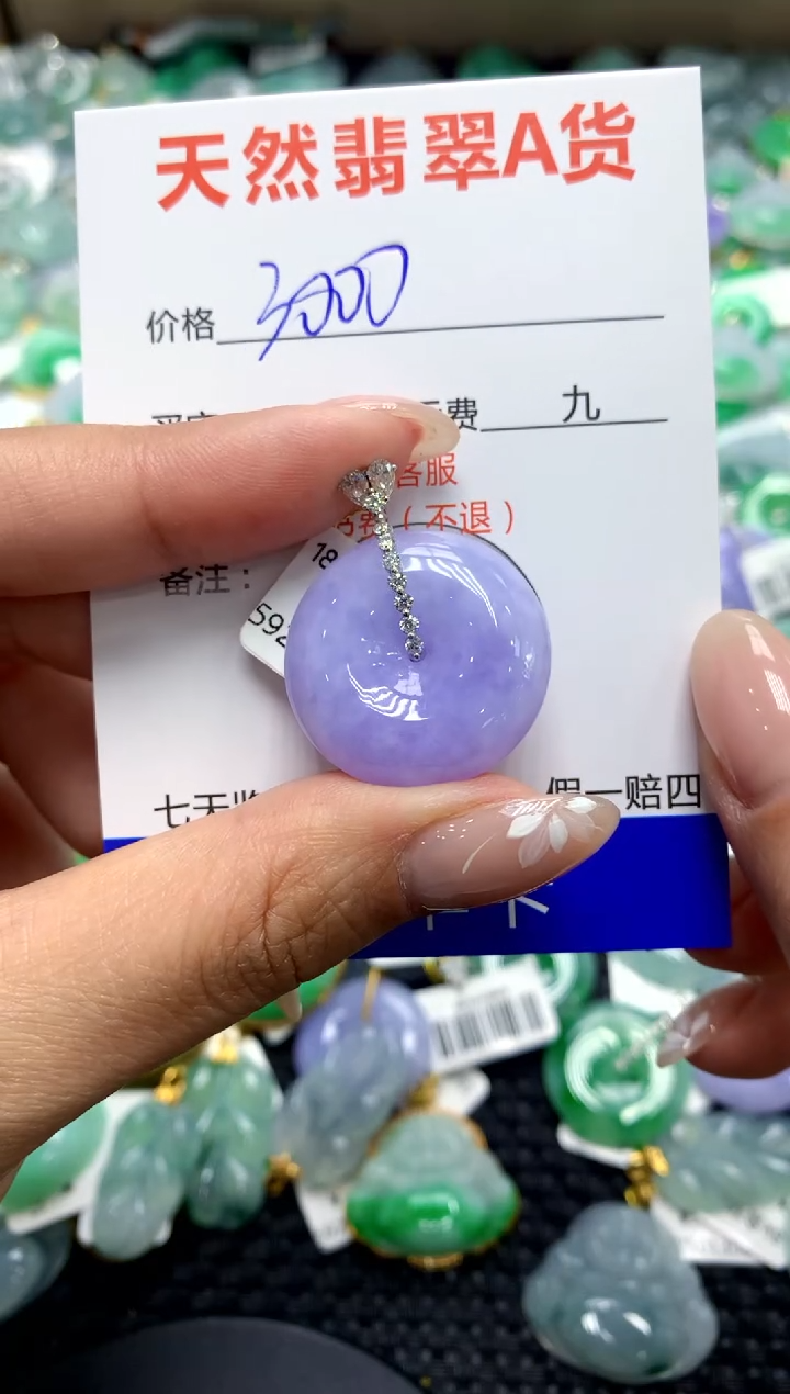 【闪购商品】翡翠颈饰18K金镶嵌111111111111111111