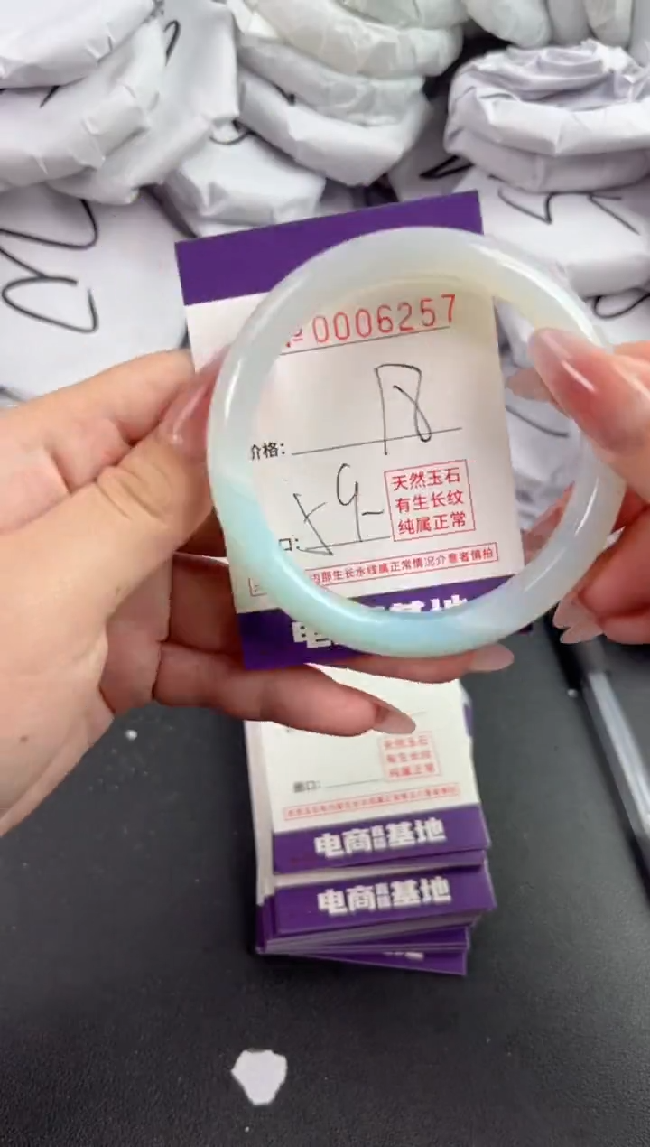 【闪购商品】玛瑙/玉髓手镯未镶嵌6257