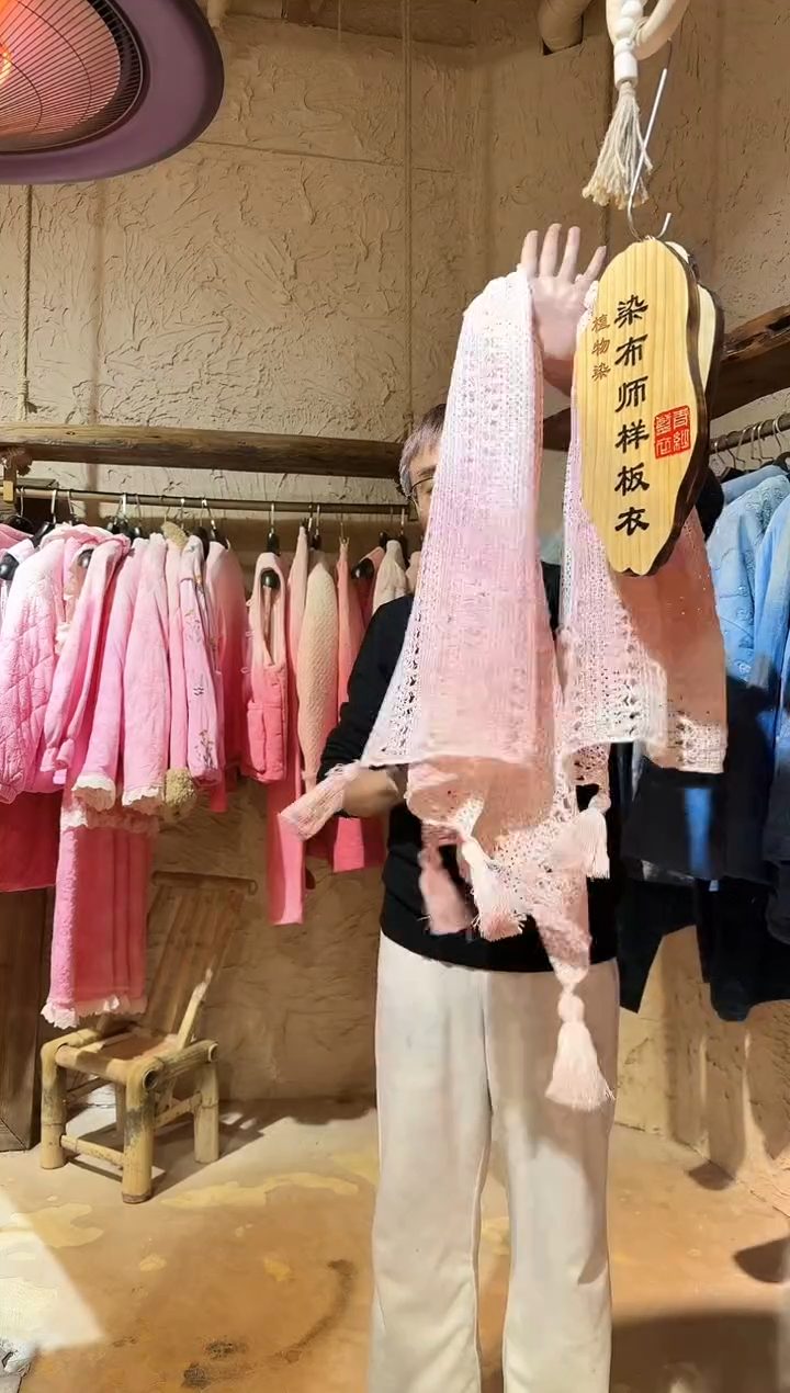 薯莨染植物染镂空披肩