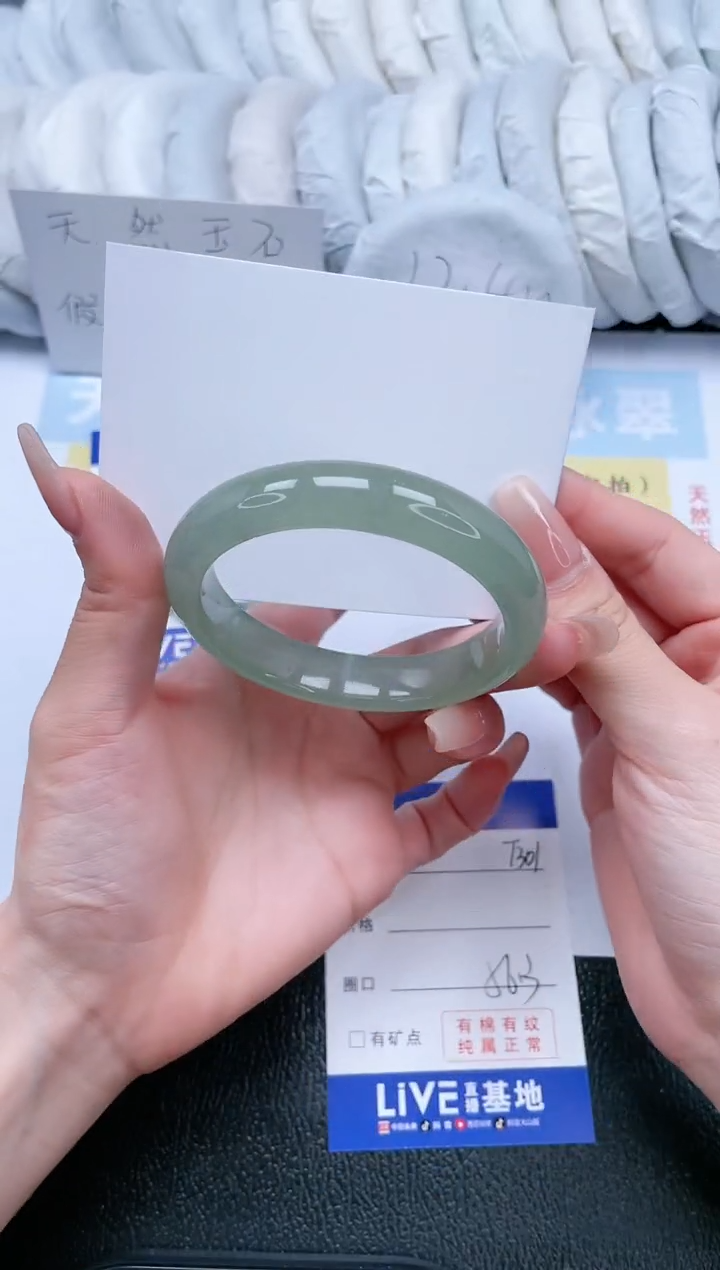 【闪购商品】石英质玉手镯未镶嵌石纹 T301-56.3