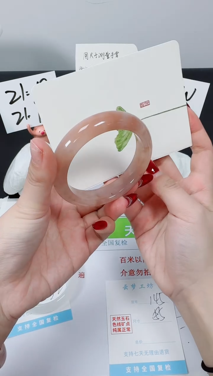 【闪购商品】石英质玉手镯未镶嵌K145-55