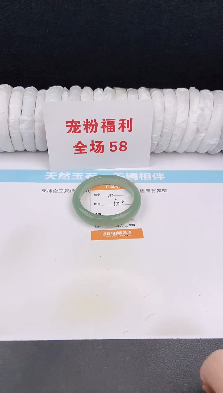 未镶嵌手镯石英质玉50