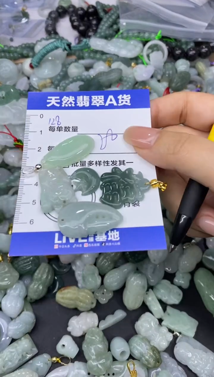 吊坠(不含链)未镶嵌翡翠天然翡翠A货批量多样性发一件