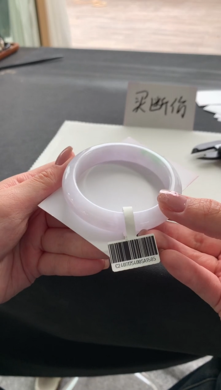 【闪购商品】翡翠手镯未镶嵌55.7正圈A9585买断