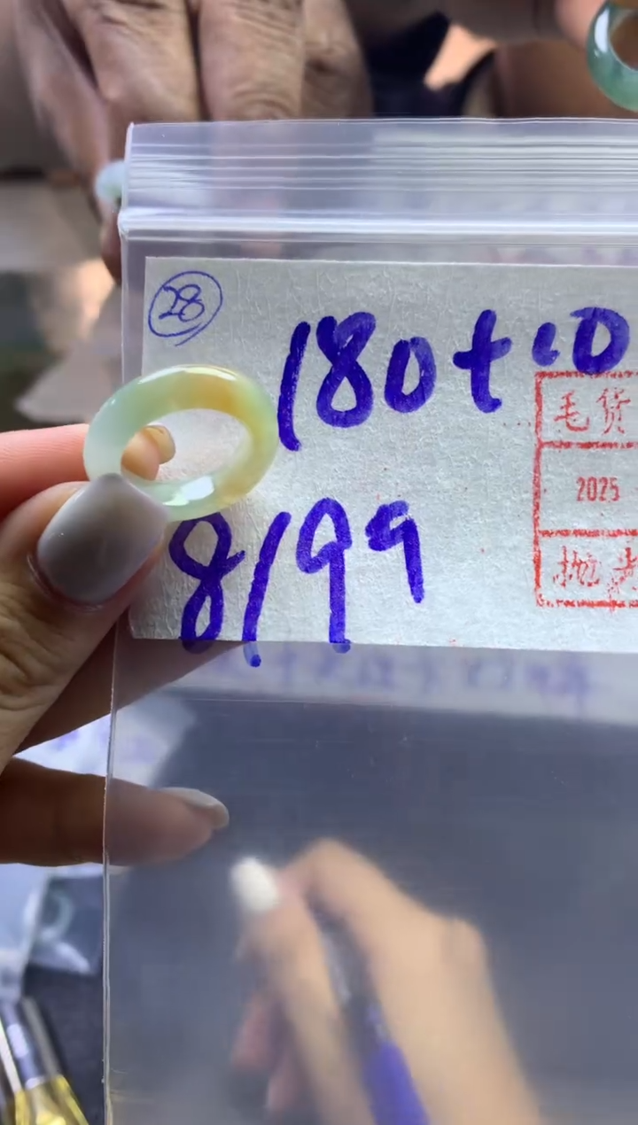 【闪购商品】定制翡翠未镶嵌戒圈89-190元毛货需精抛光发