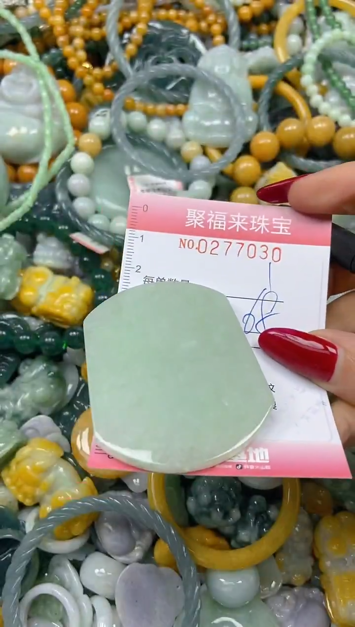 颈饰未镶嵌翡翠闪购0277030