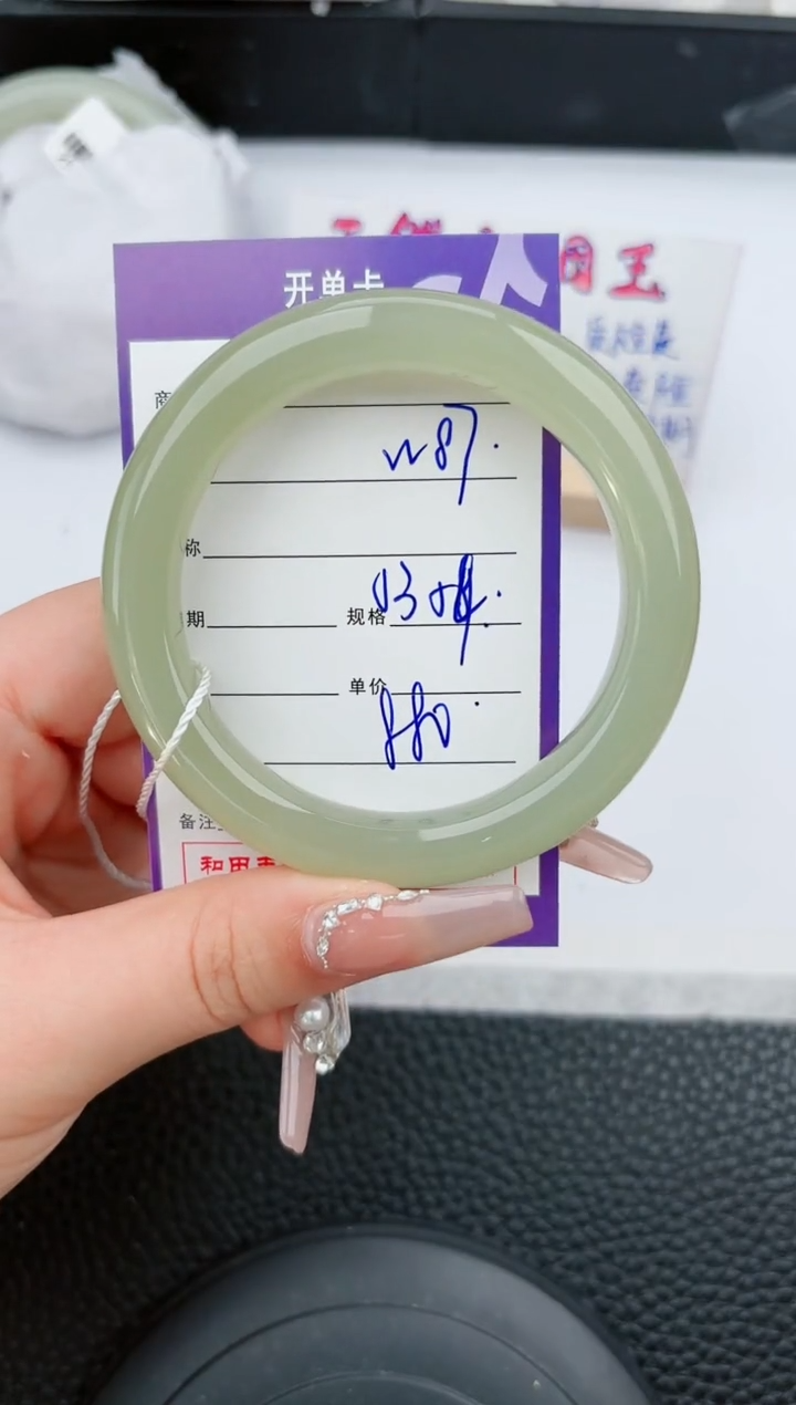 【闪购商品】和田玉手镯未镶嵌87微色差T1