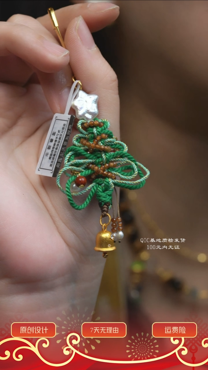 【闪购商品】淡水珍珠吊坠未镶嵌多样性其一发货