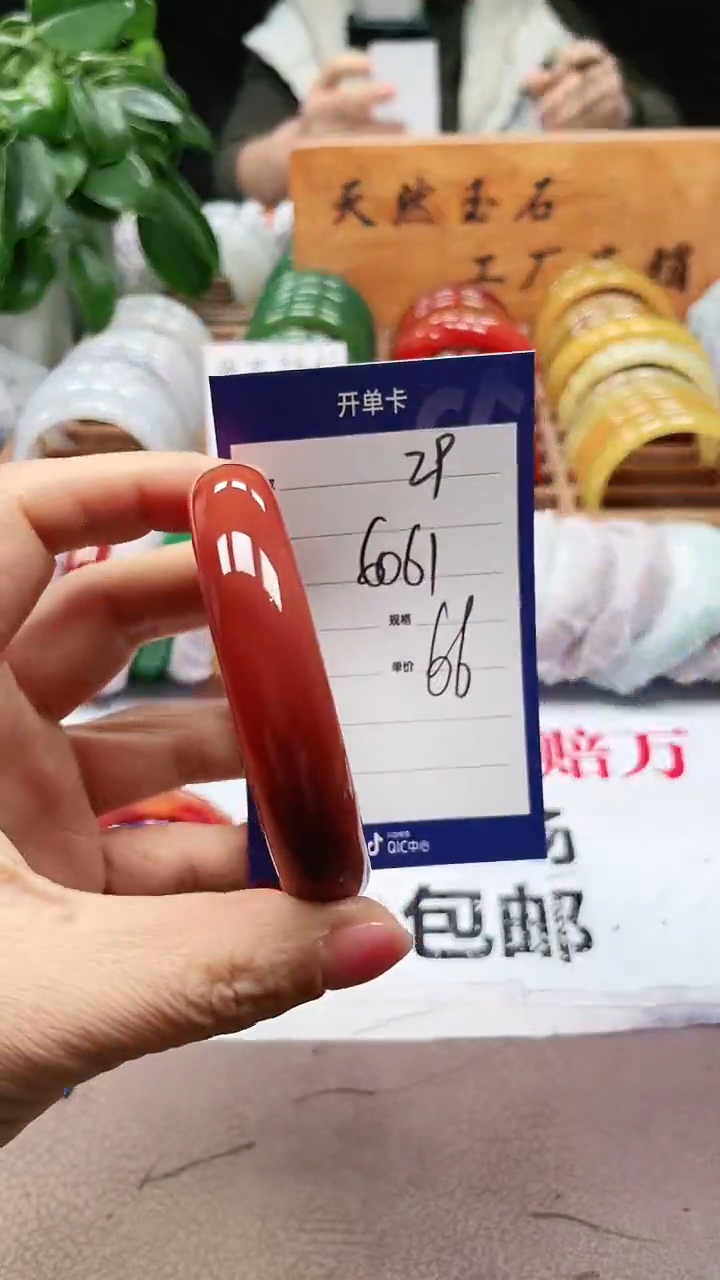 【闪购商品】玛瑙/玉髓手镯未镶嵌a29 6061多样性发货