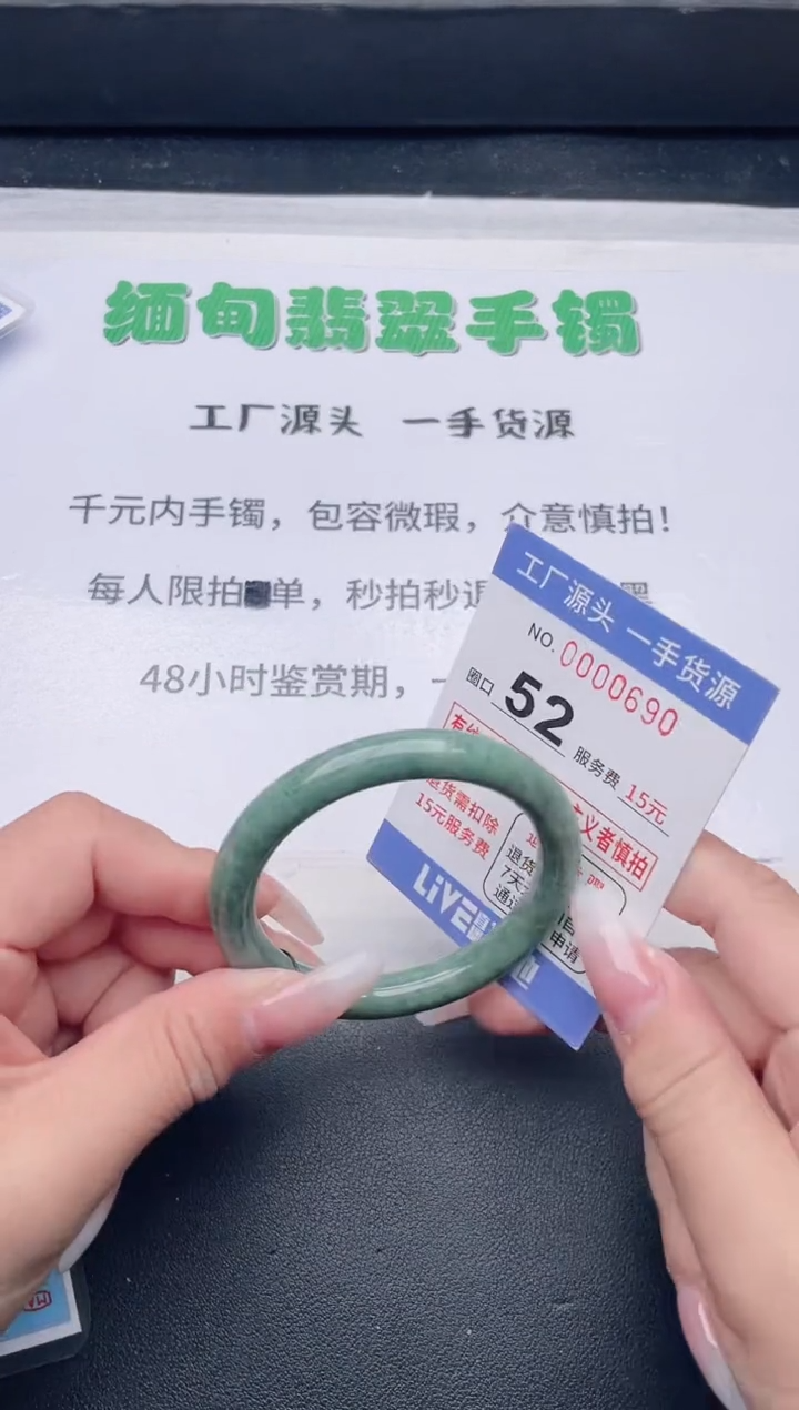 未镶嵌手镯翡翠翡翠手镯未镶嵌